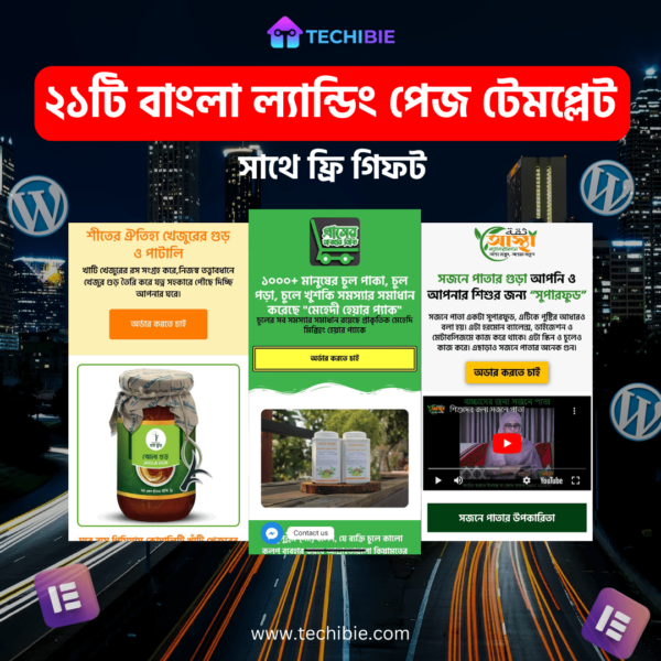 bangla landing page templates