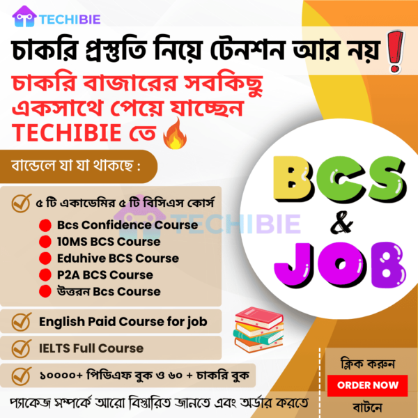 bcs and job preparation