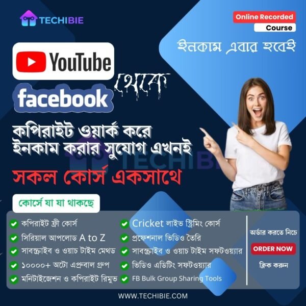 Facebook & Youtube Monetization Course - Image 2